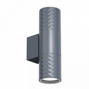 Светильник на штанге Favourite Bonum 4660-2W в Югорске - yugorsk.ok-mebel.com | фото 2