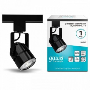 Светильник на штанге Gauss Track Light TR003 в Югорске - yugorsk.ok-mebel.com | фото 3
