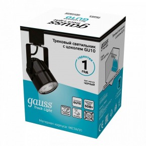 Светильник на штанге Gauss Track Light TR003 в Югорске - yugorsk.ok-mebel.com | фото 5