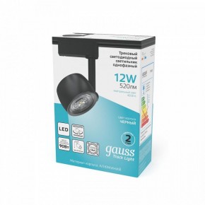 Светильник на штанге Gauss Track Light TR053 в Югорске - yugorsk.ok-mebel.com | фото 5