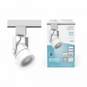 Светильник на штанге Gauss Track Light TR057 в Югорске - yugorsk.ok-mebel.com | фото 3