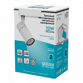 Светильник на штанге Gauss Track Light TR059 в Югорске - yugorsk.ok-mebel.com | фото 5
