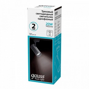 Светильник на штанге Gauss Track Light TR062 в Югорске - yugorsk.ok-mebel.com | фото 3