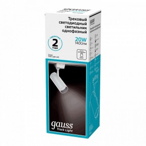 Светильник на штанге Gauss Track Light TR063 в Югорске - yugorsk.ok-mebel.com | фото 5