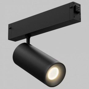 Светильник на штанге Imex SMART LINE IL.0050.5005-20-CCT-BK в Югорске - yugorsk.ok-mebel.com | фото 1