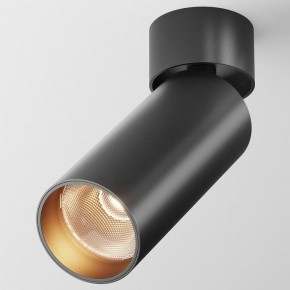 Светильник на штанге Maytoni FOCUS LED C055CL-L12B2.7K-W-B в Югорске - yugorsk.ok-mebel.com | фото