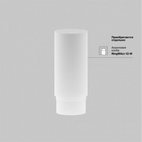 Светильник на штанге Maytoni Focus LED TR032-4-12WTW-M-DSZ-B в Югорске - yugorsk.ok-mebel.com | фото 7