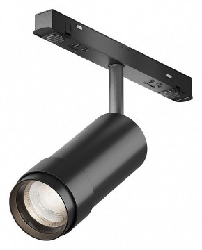 Светильник на штанге Maytoni Focus Zoom TR212-4-12WTW-DD2-Z-B в Югорске - yugorsk.ok-mebel.com | фото