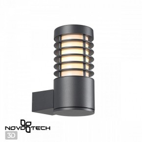 Светильник на штанге Novotech Cover 370949 в Югорске - yugorsk.ok-mebel.com | фото 2