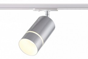 Светильник на штанге Novotech Elina 370779 в Югорске - yugorsk.ok-mebel.com | фото 3