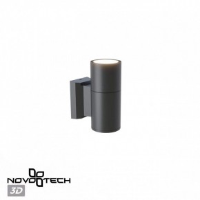 Светильник на штанге Novotech LANDSCAPE 370985 в Югорске - yugorsk.ok-mebel.com | фото 3