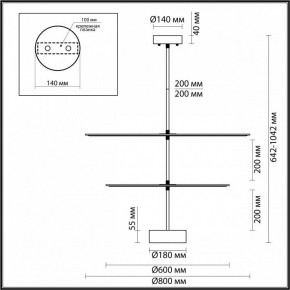 Светильник на штанге Odeon Light Felt 7035/20CA в Югорске - yugorsk.ok-mebel.com | фото 4