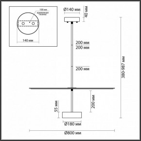 Светильник на штанге Odeon Light Felt 7035/20CL в Югорске - yugorsk.ok-mebel.com | фото 5