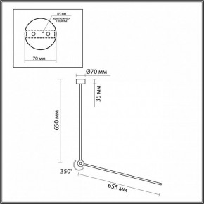 Светильник на штанге Odeon Light Foden 7101/15CL в Югорске - yugorsk.ok-mebel.com | фото 5