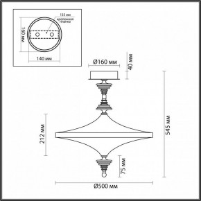 Светильник на штанге Odeon Light Ula 5404/43CL в Югорске - yugorsk.ok-mebel.com | фото 5