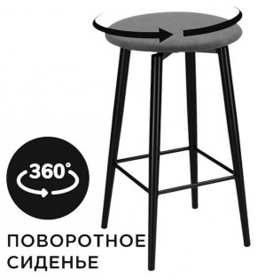 Табурет барный Гангток в Югорске - yugorsk.ok-mebel.com | фото