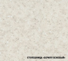 ТАТЬЯНА Кухонный гарнитур Лайт (1200 мм ) в Югорске - yugorsk.ok-mebel.com | фото 7