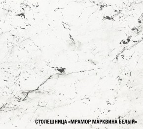 ТЕРЦИЯ Кухонный гарнитур Базис (2400 мм) в Югорске - yugorsk.ok-mebel.com | фото 8