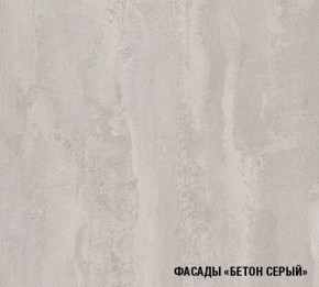 ТЕРЦИЯ Кухонный гарнитур Гранд Прайм (2100*2700 мм) в Югорске - yugorsk.ok-mebel.com | фото 5