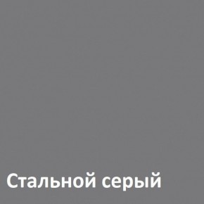 Торонто Шкаф для одежды 13.333 в Югорске - yugorsk.ok-mebel.com | фото 4
