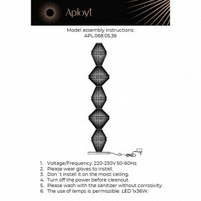 Торшер Aployt Dzhakket APL.068.05.36 в Югорске - yugorsk.ok-mebel.com | фото 3
