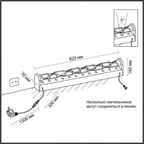 Торшер Odeon Light Waterfall 7027/16FL в Югорске - yugorsk.ok-mebel.com | фото 6