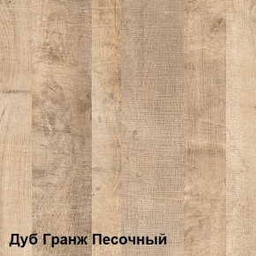 Трувор Комод 13.307.01 (13.307.01 N) в Югорске - yugorsk.ok-mebel.com | фото 3