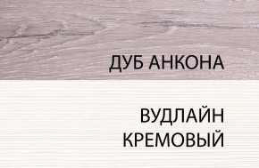 Тумба 1D3S, OLIVIA, цвет вудлайн крем/дуб анкона в Югорске - yugorsk.ok-mebel.com | фото 3