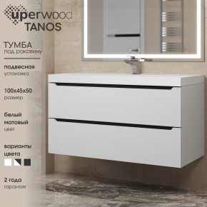 Тумба под раковину Uperwood Tanos 100 см, подвесная, белая/графит в Югорске - yugorsk.ok-mebel.com | фото 3
