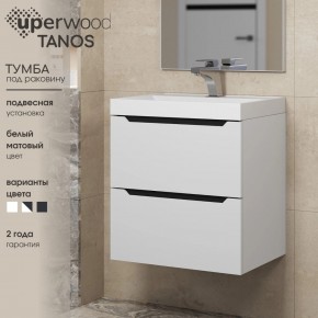Тумба под раковину Uperwood Tanos 50 см, подвесная, белая/графит в Югорске - yugorsk.ok-mebel.com | фото 3