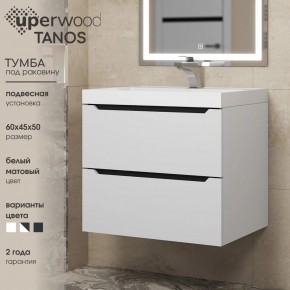 Тумба под раковину Uperwood Tanos 60 см, подвесная, белая/графит в Югорске - yugorsk.ok-mebel.com | фото 3