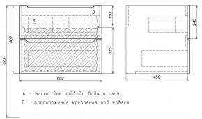 Тумба под раковину Uperwood Tanos 60 см, подвесная, белая/графит в Югорске - yugorsk.ok-mebel.com | фото 7