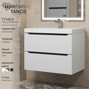 Тумба под раковину Uperwood Tanos 70 см, подвесная, белая/графит в Югорске - yugorsk.ok-mebel.com | фото 3