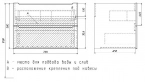 Тумба под раковину Uperwood Tanos 70 см, подвесная, белая/графит в Югорске - yugorsk.ok-mebel.com | фото 7