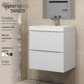 Тумба под раковину Uperwood Tanos 70 см, подвесная, белая матовая в Югорске - yugorsk.ok-mebel.com | фото 5