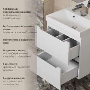Тумба под раковину Uperwood Tanos 70 см, подвесная, белая матовая в Югорске - yugorsk.ok-mebel.com | фото 6