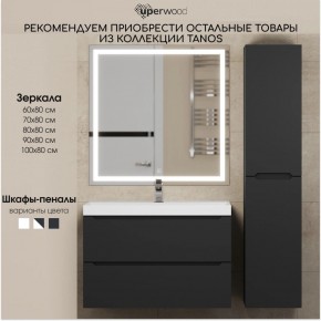 Тумба под раковину Uperwood Tanos 70 см, подвесная, черная матовая в Югорске - yugorsk.ok-mebel.com | фото 12