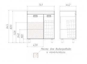 Тумба под умывальник Elen 75 Cube без ящика и корзиной для белья Домино (DC5003T) в Югорске - yugorsk.ok-mebel.com | фото 3