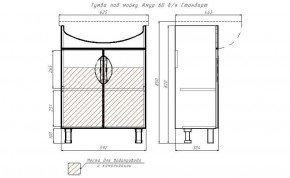Тумба под умывальник "Амур 60" Стандарт без ящика АЙСБЕРГ (DA2403T) в Югорске - yugorsk.ok-mebel.com | фото 13