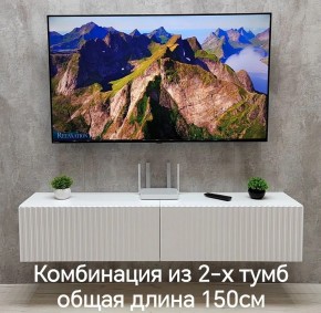 Тумба подвесная под ТВ LINES MTV1-MA 750 Белый глянец (Белый-M 10.1.1) в Югорске - yugorsk.ok-mebel.com | фото 10