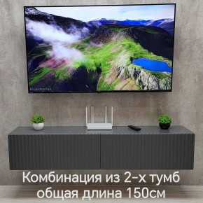 Тумба подвесная под ТВ LINES MTV1-MA 750 Темно-серый (Графит-M 10.1.25) в Югорске - yugorsk.ok-mebel.com | фото 10