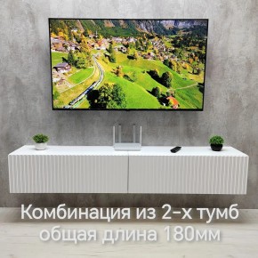 Тумба подвесная под ТВ LINES MTV3-MA 900 Белый глянец (Белый-M 10.1.1) в Югорске - yugorsk.ok-mebel.com | фото 10