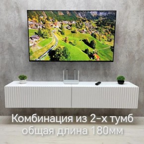Тумба подвесная под ТВ LINES MTV3-MA 900 Белый матовый (Белый-M 10.1.2) в Югорске - yugorsk.ok-mebel.com | фото 9