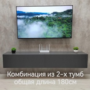 Тумба подвесная под ТВ LINES MTV3-MA 900 Темно-серый (Графит-M 10.1.25) в Югорске - yugorsk.ok-mebel.com | фото 9