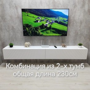Тумба подвесная под ТВ LINES MTV4-MA 1150 Белый матовый (Белый-M 10.1.2) в Югорске - yugorsk.ok-mebel.com | фото 10