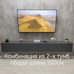 Тумба подвесная под ТВ LINES MTV4-MA 1150 Темно-серый (Графит-M 10.1.25) в Югорске - yugorsk.ok-mebel.com | фото 8