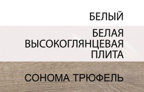 Тумба прикроватная 2S/TYP 96, LINATE ,цвет белый/сонома трюфель в Югорске - yugorsk.ok-mebel.com | фото 1