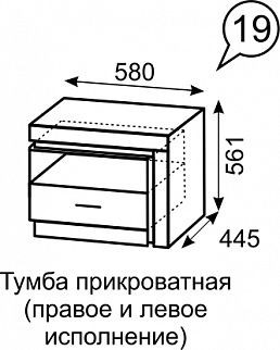 Тумба прикроватная Люмен 19 в Югорске - yugorsk.ok-mebel.com | фото