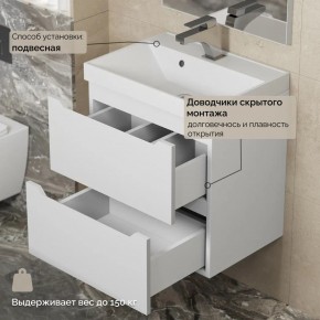 Тумба с раковиной Uperwood Tanos 50 см, подвесная, белая матовая в Югорске - yugorsk.ok-mebel.com | фото 7