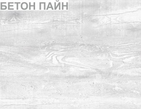 Угловой шкаф с зеркалом "Алиса (H6_M)" с торцевой ручкой в Югорске - yugorsk.ok-mebel.com | фото 16